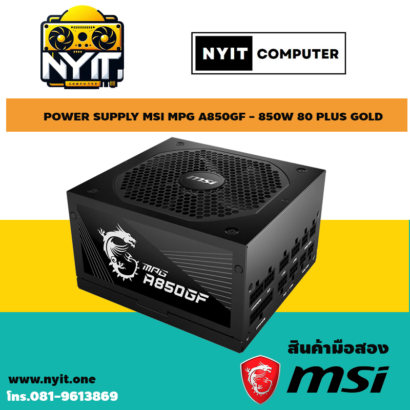 POWER SUPPLY MSI MPG A850GF – 850W 80 PLUS GOLD (MPG-A850GF
