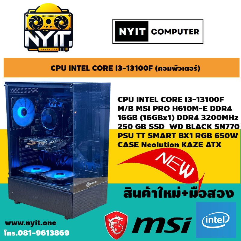 Intel Core i3-13100F CPU + 冷却ファン Amazon.com: Boxed INTEL I3-13100F 12M Cache, UP to 4.50GHZ